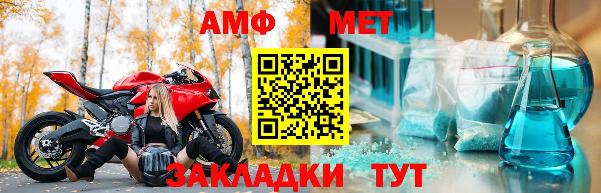 АМФЕТАМИН  Амфетамин  Вход с VPN  Касимов  АМФ 98% 