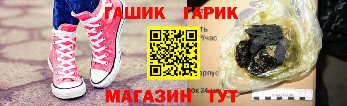 ГАШ 40% ТГК Касимов