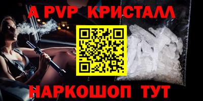 метамфетамин Баксан