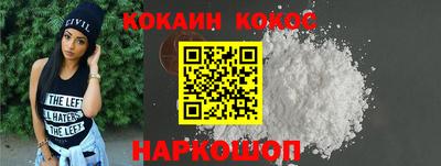 ГАЛЛЮЦИНОГЕННЫЕ ГРИБЫ Белореченск