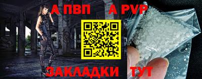 прущая мука Аша