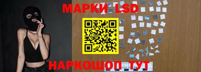 ГАЛЛЮЦИНОГЕННЫЕ ГРИБЫ Белореченск