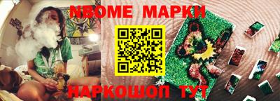 jwh Ачхой-Мартан