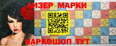 jwh Ачхой-Мартан