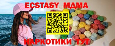 jwh Ачхой-Мартан
