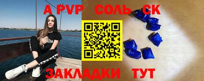 Альфа ПВП Белорецк