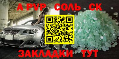 jwh Ачхой-Мартан