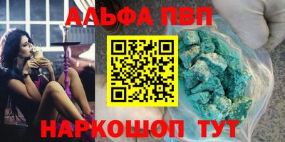 jwh Ачхой-Мартан