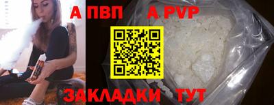 прущая мука Аша