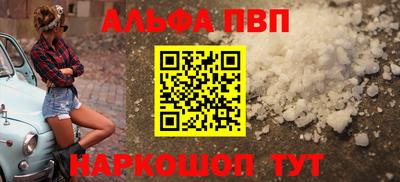 прущая мука Аша