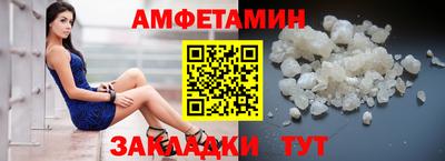 прущая мука Аша
