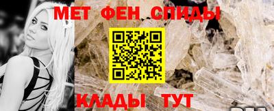 метамфетамин Баксан