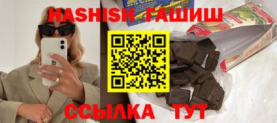 прущая мука Аша