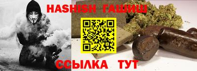ГАЛЛЮЦИНОГЕННЫЕ ГРИБЫ Белореченск