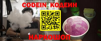 jwh Ачхой-Мартан