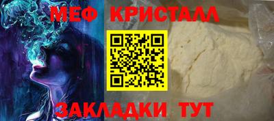 метамфетамин Баксан