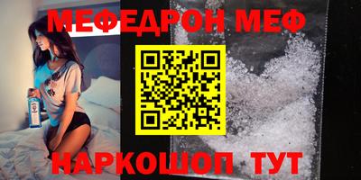 метамфетамин Баксан