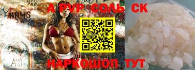 прущая мука Аша
