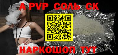 метамфетамин Баксан