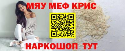 метамфетамин Баксан
