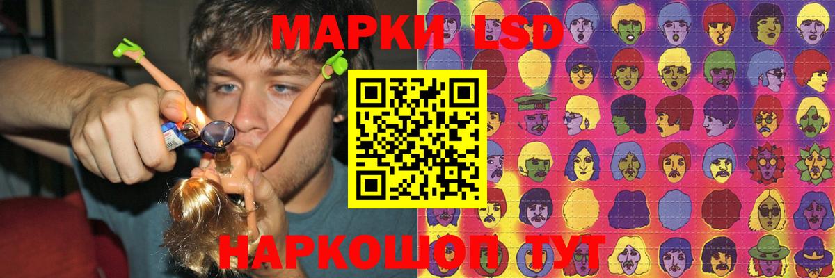 Лсд 25 экстази  OMG зеркало  Вход с VPN  LSD-25 экстази кислота  Касимов  Лсд 25 экстази кислота 