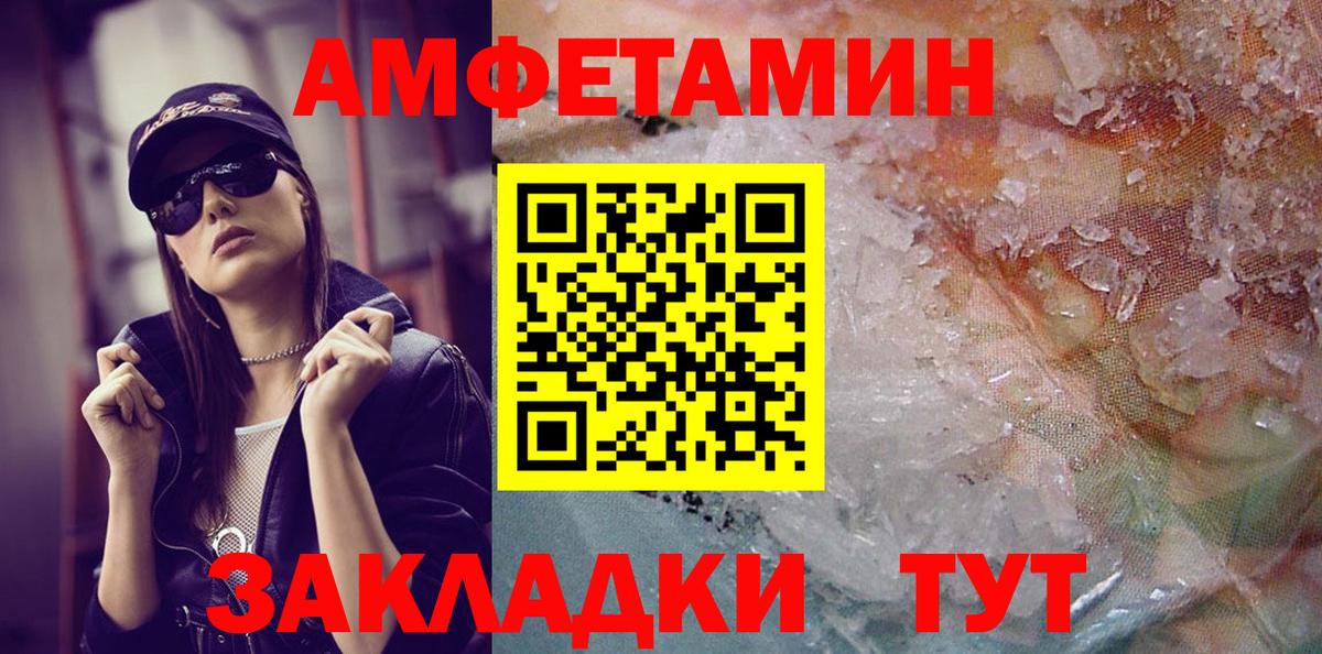 Первитин мет  Первитин мет  Касимов  Метамфетамин  Вход с VPN 