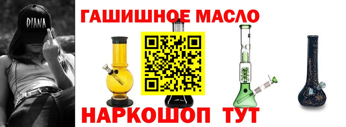 Дистиллят ТГК жижа Касимов